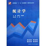 Imagen del vendedor de Statistically higher education Eleventh Five-Year Plan materials Finance Professional Series(Chinese Edition) a la venta por liu xing