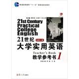 Immagine del venditore per 21st Century College English Teaching practical reference book 1 ( new U version ) higher education Eleventh Five-Year national planning materials ( with CD-ROM )(Chinese Edition) venduto da liu xing