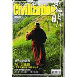Seller image for Civilizations ( September 2013 )(Chinese Edition) for sale by liu xing