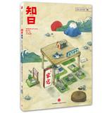 Immagine del venditore per Knowledge Sundays homesteads(Chinese Edition) venduto da liu xing