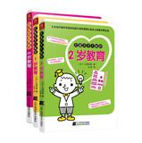 Immagine del venditore per Creating a genius brain's Early Learning Series ( Set of 3 ) ( Jingdong Special Set )(Chinese Edition) venduto da liu xing