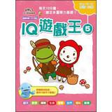 Immagine del venditore per IQ Game King 05(Chinese Edition) venduto da liu xing