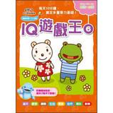 Immagine del venditore per IQ Game King 06(Chinese Edition) venduto da liu xing