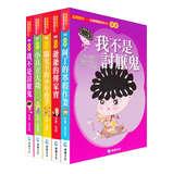 Seller image for Character Education : Story Reading Series ( Series 2 ) ( a total of five )(Chinese Edition) for sale by liu xing