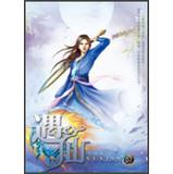 Imagen del vendedor de Fairy 07: The volume of turbulence(Chinese Edition) a la venta por liu xing