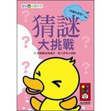 Imagen del vendedor de Puzzle Challenge(Chinese Edition) a la venta por liu xing