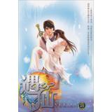 Imagen del vendedor de Fairy 09 : vitality of the volume(Chinese Edition) a la venta por liu xing
