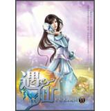 Imagen del vendedor de Fairy 11: Nether volume(Chinese Edition) a la venta por liu xing