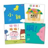 Seller image for Baby start walking : Series 2 : We take a Leap ( of 4 )(Chinese Edition) for sale by liu xing