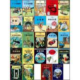 Image du vendeur pour Movie Story Reading : The Adventures of Tintin bonus ( of 24 )(Chinese Edition) mis en vente par liu xing