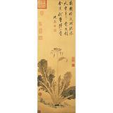 Imagen del vendedor de Ming Shen Zhou vegetables picture heart(Chinese Edition) a la venta por liu xing
