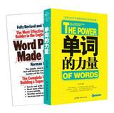 Immagine del venditore per Word power ( Set of 2 ) ( Jingdong Set )(Chinese Edition) venduto da liu xing