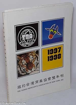 Immagine del venditore per Niuyue Taiwan shangye xiehui shuang nia kan 1997-1998 venduto da Bolerium Books Inc.