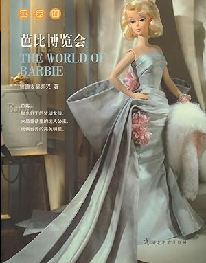 Babi bo lan hui = The World of Barbie [Chinese edition]