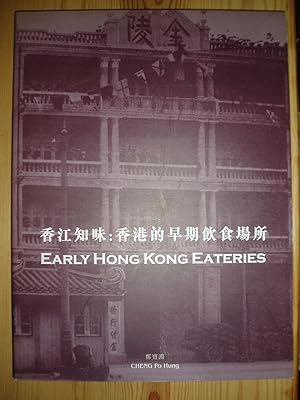 Bild des Verkufers fr Early Hong Kong Eateries / Cheng Po Hung = Xiangjiang zhi wei : Xianggang de zao qi yin shi chang suo / Zheng Baohong zum Verkauf von Expatriate Bookshop of Denmark