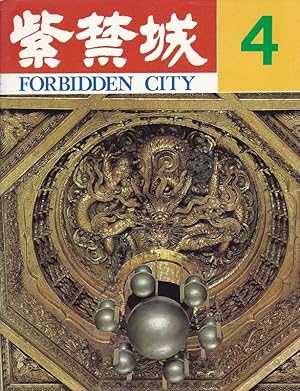 Forbidden City 4 AS NEW OVERSIZE
