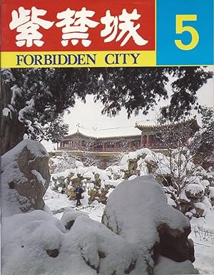 Forbidden City 5 AS NEW OVERSIZE