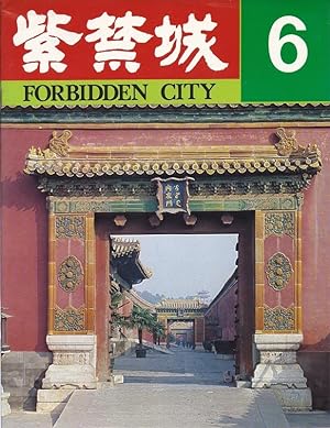 Forbidden City 6 AS NEW OVERSIZE