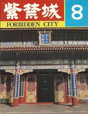 Forbidden City 8 AS NEW OVERSIZE
