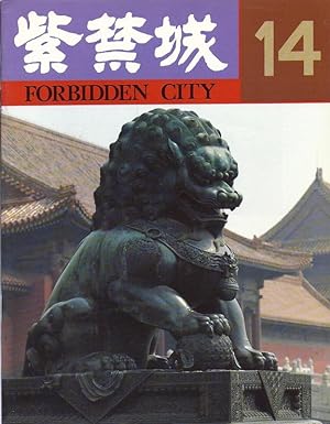 Forbidden City 14 AS NEW OVERSIZE