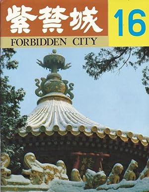Forbidden City 16 AS NEW OVERSIZE