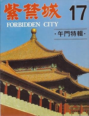 Forbidden City 17 AS NEW OVERSIZE