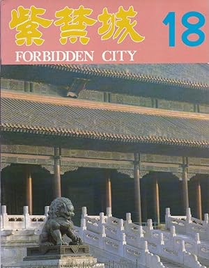 Forbidden City 18 AS NEW OVERSIZE