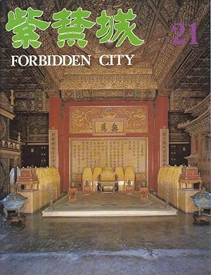 Forbidden City 21 AS NEW OVERSIZE