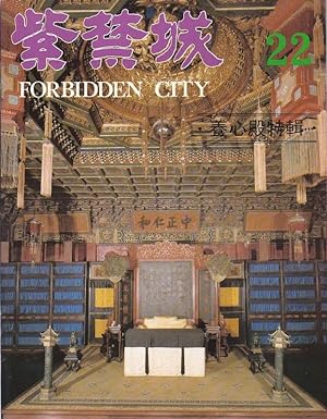 Forbidden City 22 AS NEW OVERSIZE