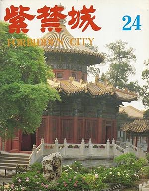 Forbidden City 24 AS NEW OVERSIZE