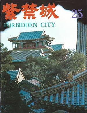 Forbidden City 25 AS NEW OVERSIZE