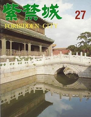 Forbidden City 27 AS NEW OVERSIZE