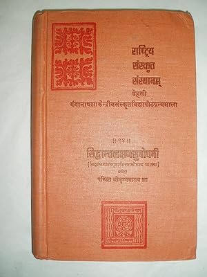 Seller image for Siddhanta Lakshana Subodhani: An Exposition of Gudharthatattvaloka of Dhamadatta (Baccha) Jha on Siddhantalakshana of Jagadisha for sale by Expatriate Bookshop of Denmark