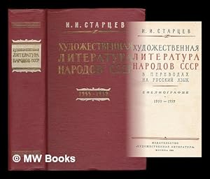 Seller image for Khudozhestvennaya literatura narodov SSSR v perevodakh na russkiy yazyk : bibliografiya 1955-1959. [Fiction of the USSR in Russian translation: a bibliography 1955-1959] for sale by MW Books Ltd.