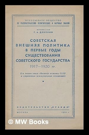 Image du vendeur pour Sovetskaya vneshnyaya politika v pervyye gody sushchestvovaniya sovetskogo gosudarstva 1917-1920 gg [Soviet foreign policy in the early years of the Soviet state in 1917-1920. Language: Russian] mis en vente par MW Books Ltd.