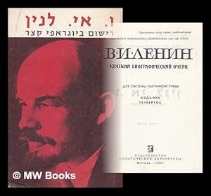 Imagen del vendedor de V. I. Lenin kratkiy biograficheskiy ocherk. Dlya sistemy partiynoy ucheby izdaniye chetvertoye [Lenin brief biographical sketch. For the system of Party education fourth edition. Language: Hebrew] a la venta por MW Books Ltd.