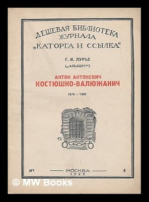 Seller image for Anton Antonovich Kostyushko Valyuzhanich 1876-1908 [Anton Antonovich Kosciuszko Valyuzhanich 1876-1908. Language: Russian] for sale by MW Books Ltd.