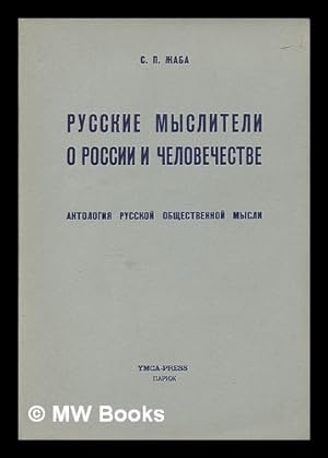 Imagen del vendedor de Russkiye mysliteli o Rossii i chelovechestve : antologiya russkoy obshchestvennoy mysli. [Russian philosophers of Russia and mankind: an anthology of Russian social thought. Language: Russian] a la venta por MW Books Ltd.