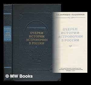 Seller image for Ocherki istorii astronomii v Rossii. [Studies in the History of Astronomy in Russia. Language: Russian] for sale by MW Books Ltd.