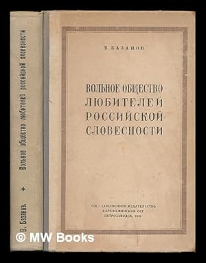 Imagen del vendedor de Vol'noye obshchestvo lyubiteley rossiyskoy slovesnosti. [Free Society of Lovers of Russian Literature. Language: Russian] a la venta por MW Books Ltd.