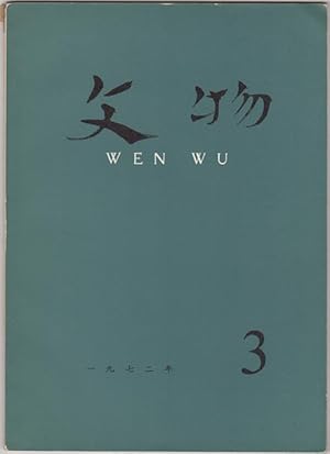 Immagine del venditore per Wen Wu (Cultural Relics) No. 3, 1972 venduto da Kaaterskill Books, ABAA/ILAB