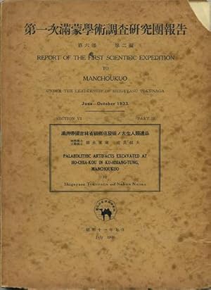 Report on the First Scientific Expedition to Manchoukuo. June-October 1933. Section VI. Part II. ...