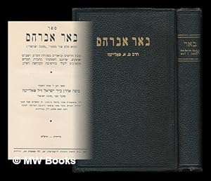 Immagine del venditore per B'air Abraham : dissertaion on Talmud, on Maymon, and on general Rabinnical topics / by Rabbi Moses A. Poleyeff. [Language: Hebrew] venduto da MW Books Ltd.