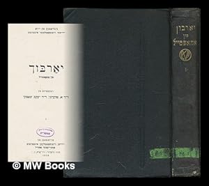 Seller image for Jorbuk fun Amopteil = Annual of the American branch of the Yiddish Scientific Institute : volume 1 / edited by Jacob Shatsky [and] Alexander Mukdoni. [Language: Yiddish] for sale by MW Books Ltd.