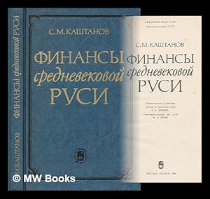 Imagen del vendedor de Finansy srednevekovoy Rusi [Finance medieval Russia. Language: Russian] a la venta por MW Books Ltd.