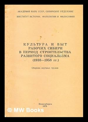 Imagen del vendedor de Kul'tura i byt rabochikh sibiri v period stroitel'stva razvitogo sotsializma (1938-1958) [Culture and way of life of workers in Siberia during the construction of developed socialism (1938-1958). Language: Russian] a la venta por MW Books Ltd.