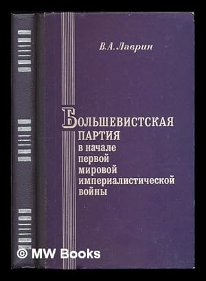 Seller image for Bol'shevistskaya partiya v nachale pervoy mirovoy voyny (1914-1915 gg.). [The Bolshevik Party at the beginning of the First World War (1914-1915 gg.). Language: Russian.] for sale by MW Books Ltd.