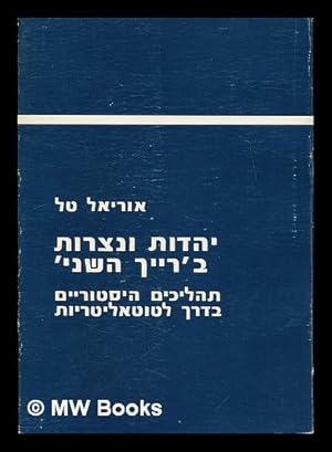 Immagine del venditore per Yahadut we-nosrut be-"Reik has-seni" (1870-1914). [Christians and Jews in the "Second Reich" (1870 - 1914) : a study in the rise of German totalitarianism. Language: Hebrew] venduto da MW Books Ltd.