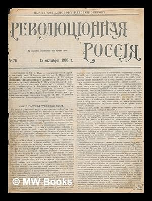 Imagen del vendedor de Revoliutsionnaia Rossiia [Revolutionary Russia. Language: Russian] a la venta por MW Books