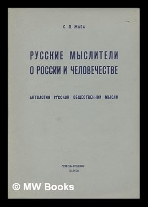 Imagen del vendedor de Russkiye mysliteli o Rossii i chelovechestve : antologiya russkoy obshchestvennoy mysli. [Russian philosophers of Russia and mankind: an anthology of Russian social thought. Language: Russian] a la venta por MW Books